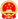 工信部备案图标